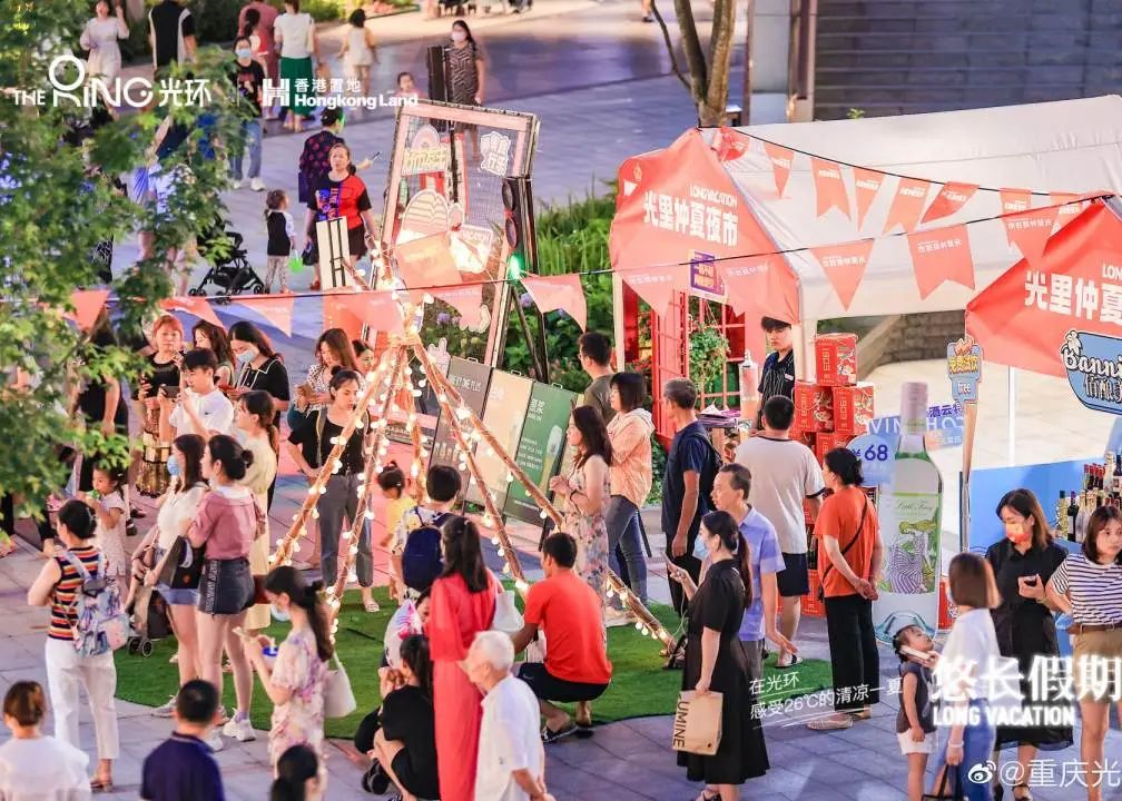 重庆光环丨中国重庆丨PHA湃昂-11