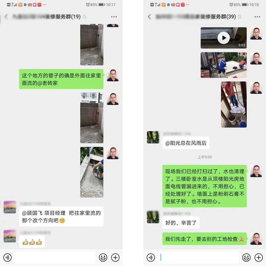 南京阔达装饰暴雨中守护业主工地,彰显家装责任-16