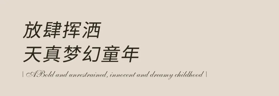 东南智汇城丨北京铭艺-31