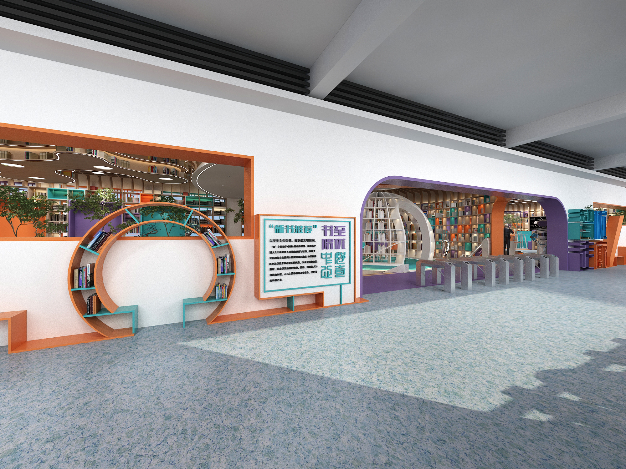 学校最美图书馆设计-29