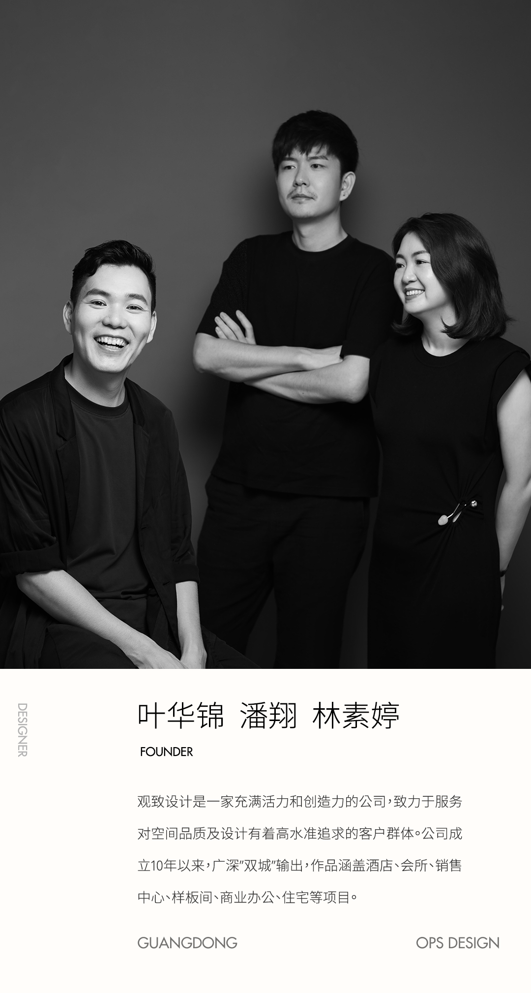 广东广州番禺南天名苑西区U栋下叠丨中国广州-8