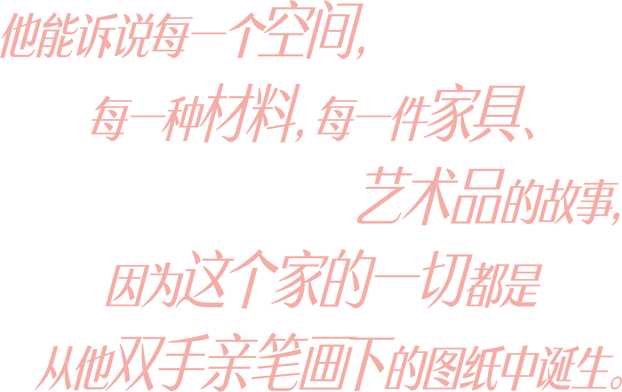 吴尊的家丨吴尊,Thomas Lam-36