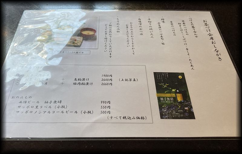 近為京都本店丨日本京都-32