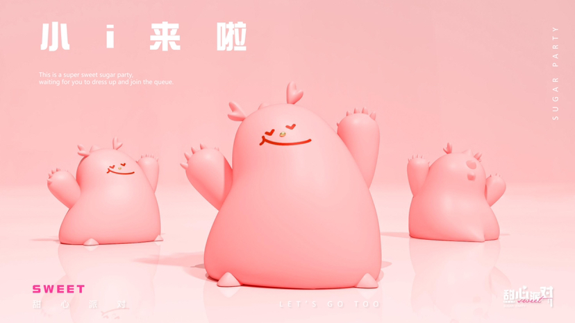 双旦甜心派对-11