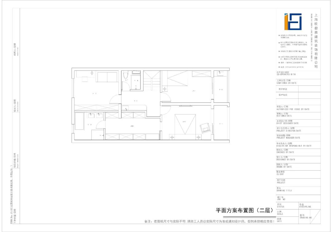 现代轻奢四居室家居设计丨中国上海丨欧碧雅空间设计-7