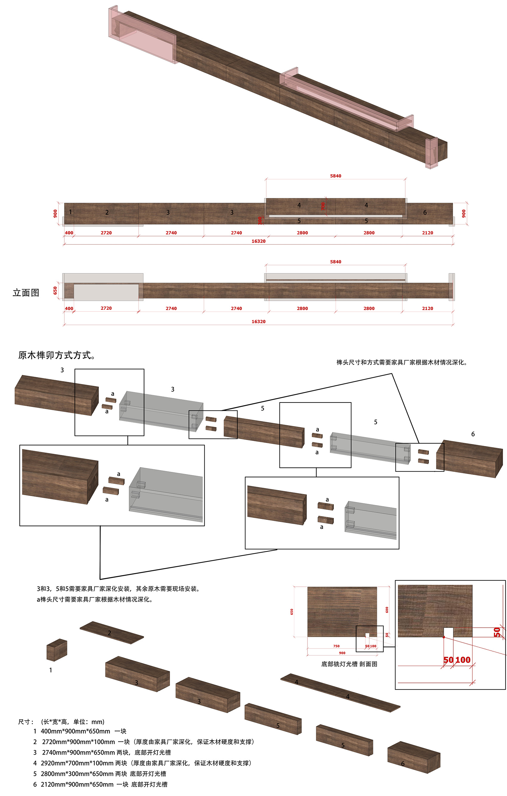 郡安里君澜度假酒店接待中心 ，浙江 / 界建筑&万境设计-51