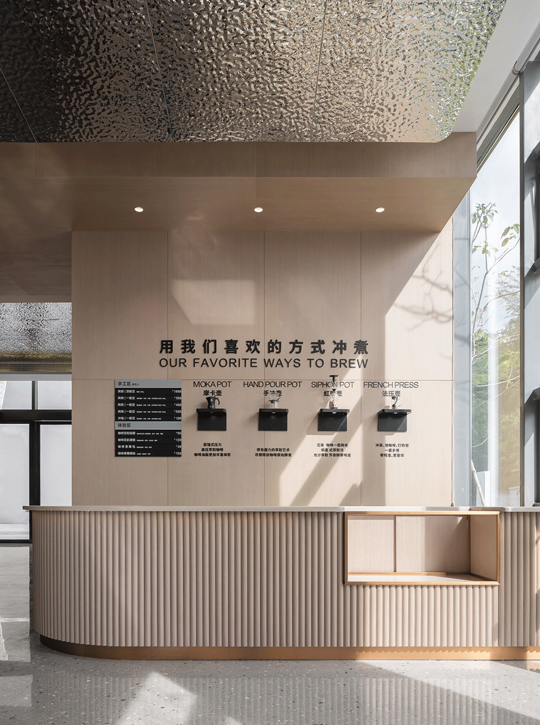 兴隆咖啡•正大产业园丨中国海南丨YORO御融设计-37