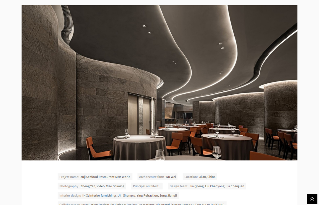 徐记海鲜西安万象天地店丨中国西安丨IN.X 屋里门外-22