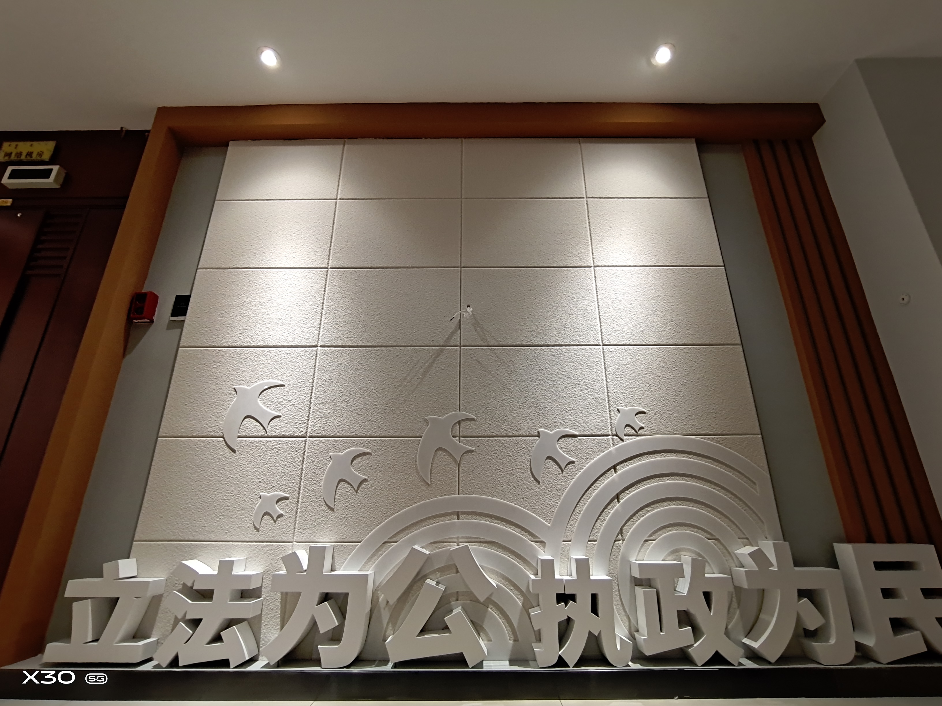 中级人民法院走廊文化-11