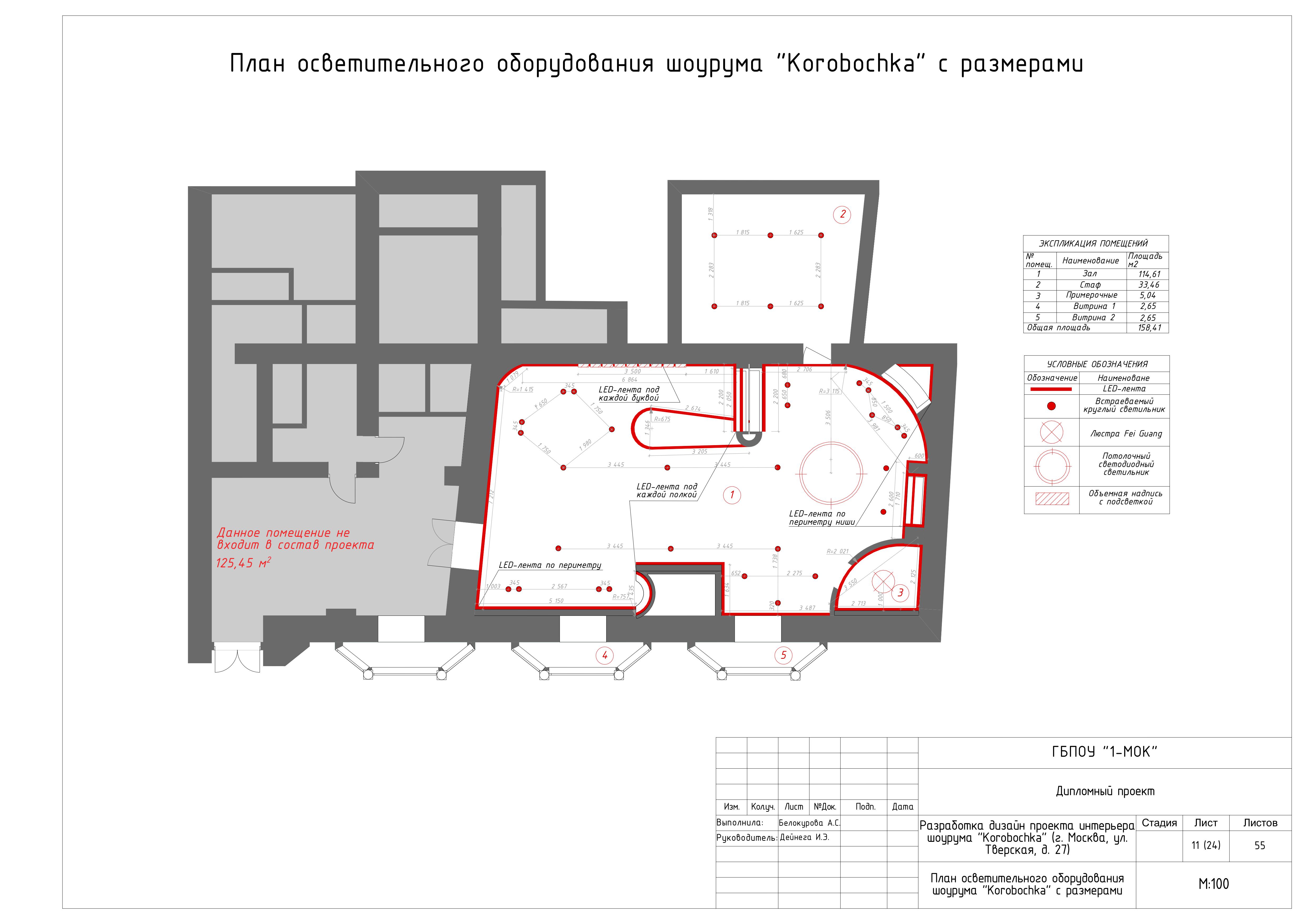 服装店丨SHOWROOM INTERIOR DESIGN-6