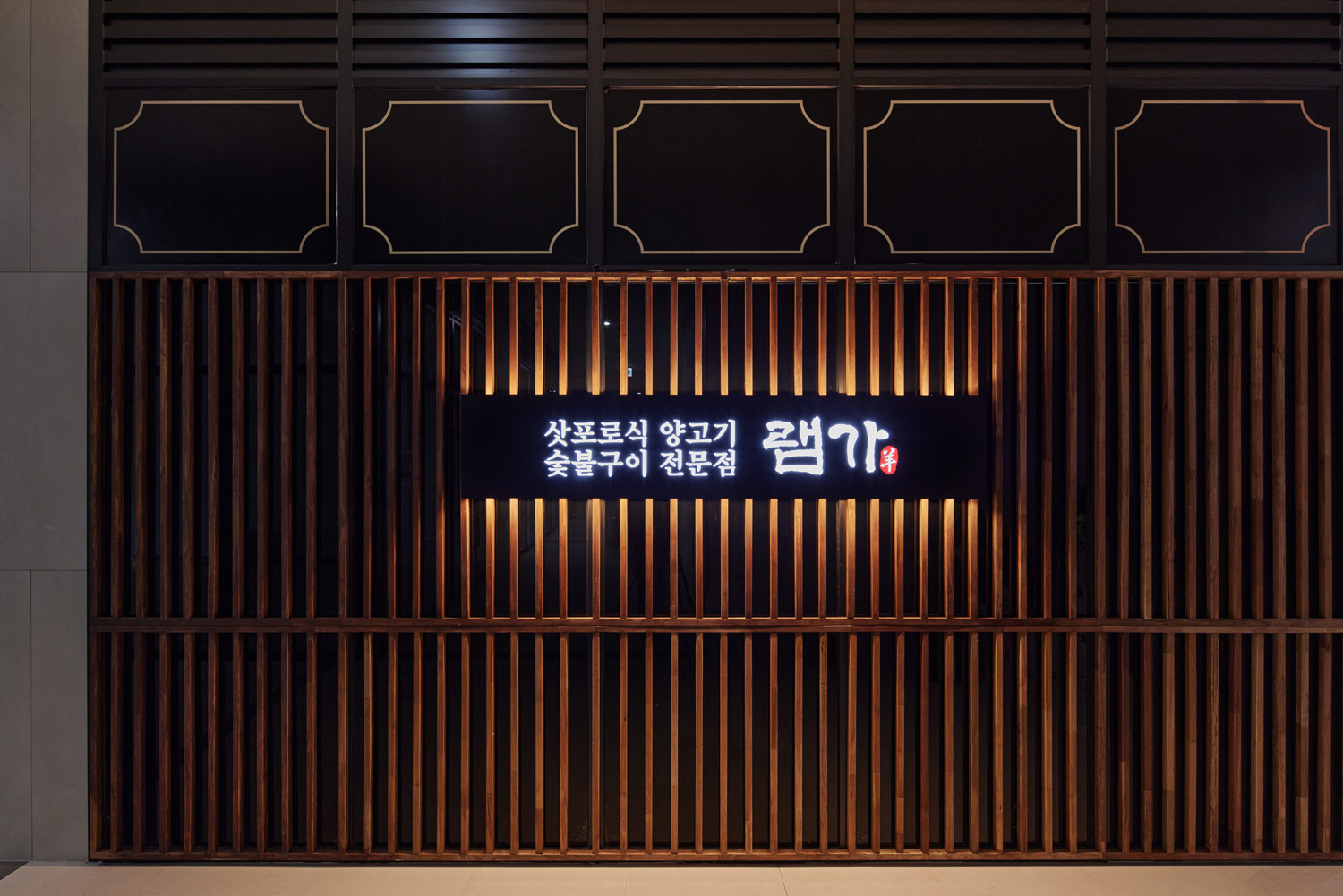 高级实木内饰，打造精致 Woodton 设计-14