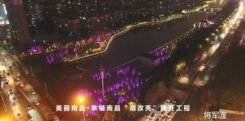 南昌抚河公园夜景设计丨中国南昌-28