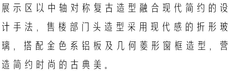 昆山碧桂园·瑰丽天阅丨中国江苏丨广东博意建筑设计院有限公司-9