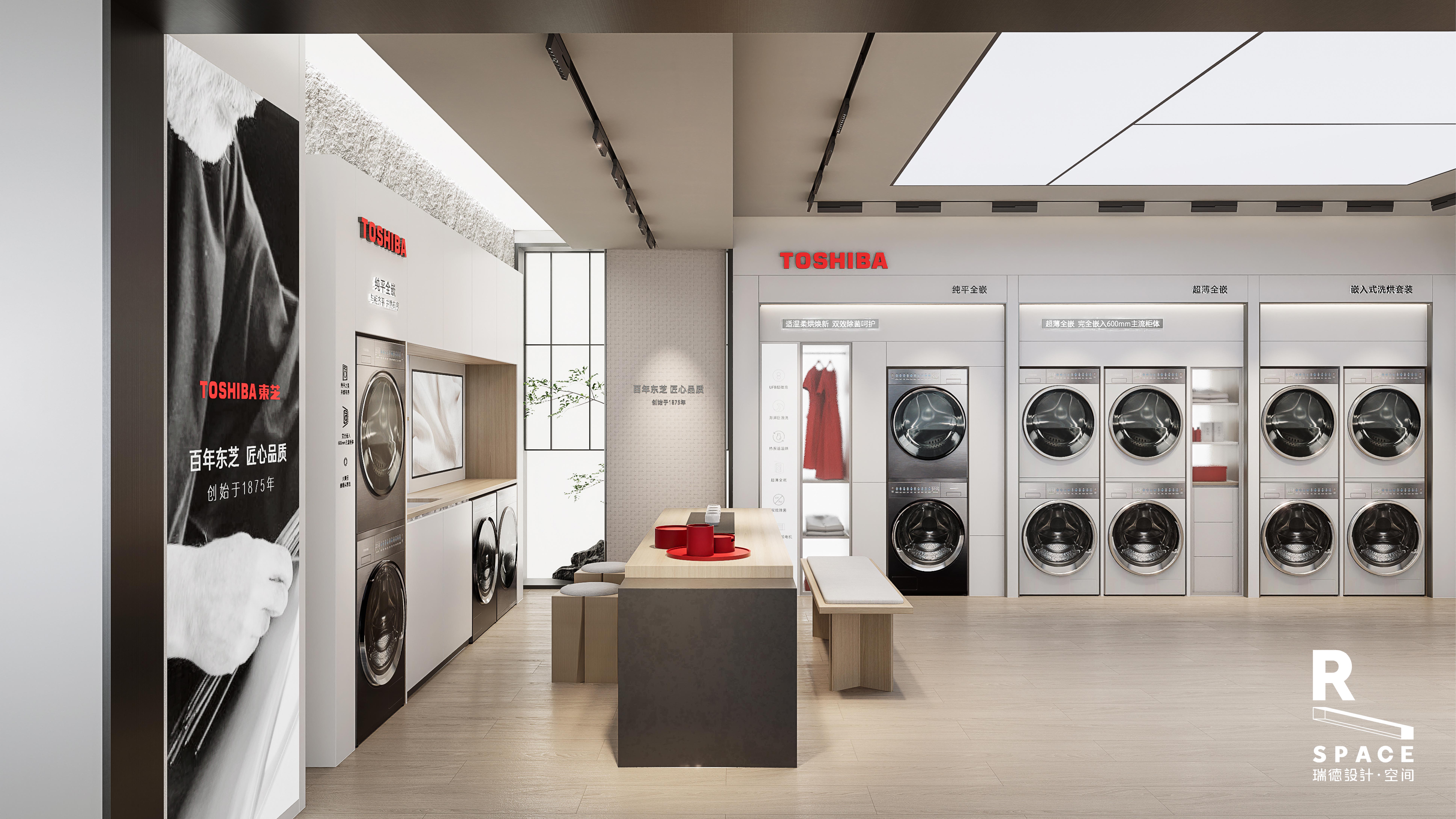东芝冰箱&洗衣机旗舰店·SI 设计丨瑞德设计·空间-38