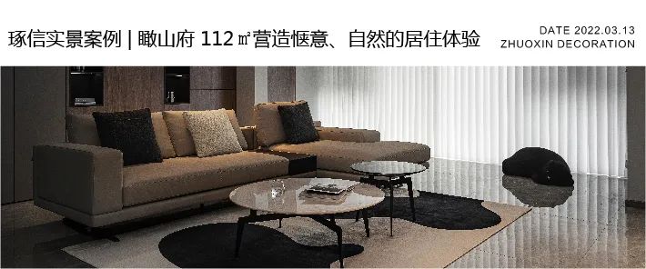 金科太阳海岸 450m²现代极简联排丨中国重庆丨陈晓亚,徐发章-64