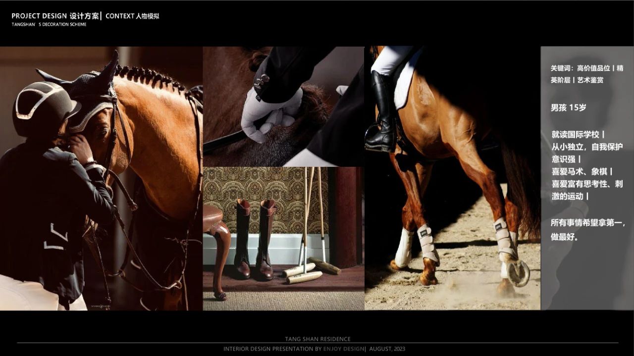 枫丹公馆 650㎡ 法式叠墅豪宅丨中国唐山丨燕语堂-86