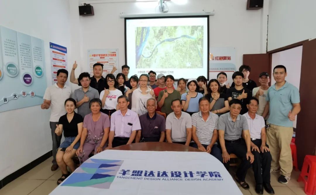 乡野构想工作坊,描绘大湾区美丽乡村蓝图-59