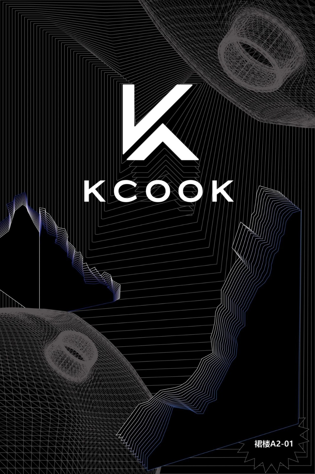 KCOOK 概念韩餐 · 穿越时空的宇宙探索丨中国武汉丨12SQUARE-1