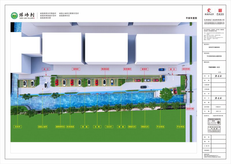干江垟岭村滨水公园停车场-6