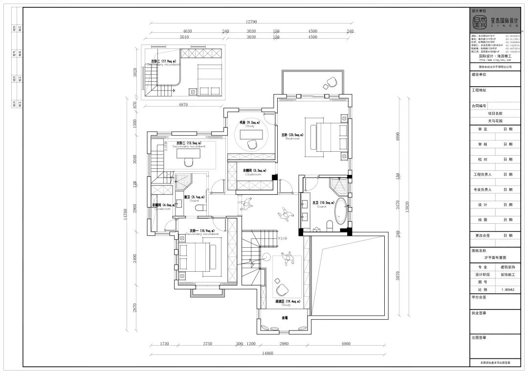 现代简约度假风别墅设计丨中国上海丨星杰国际设计-24