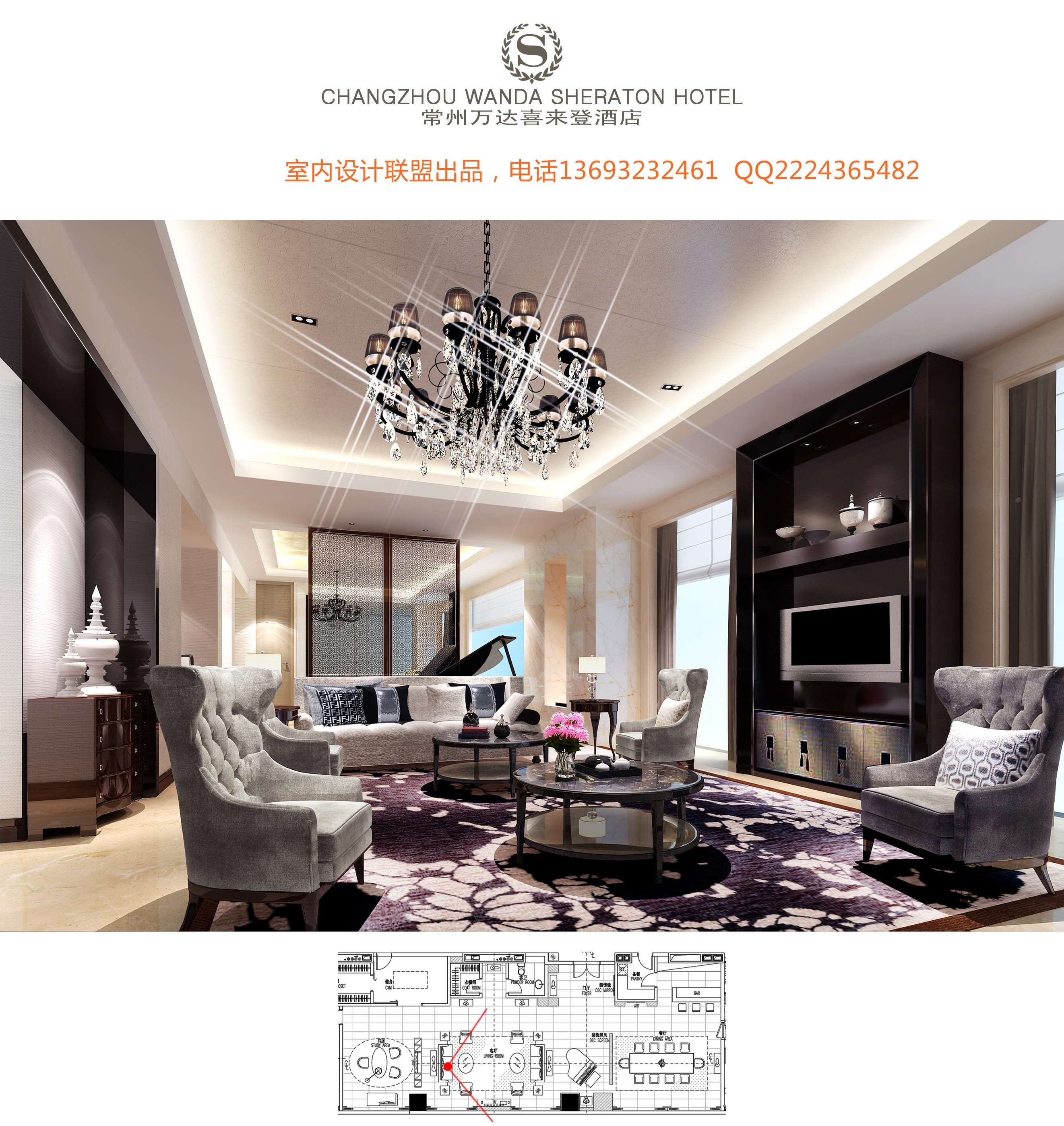 LEO  常州喜来登酒店概念设计方案-15