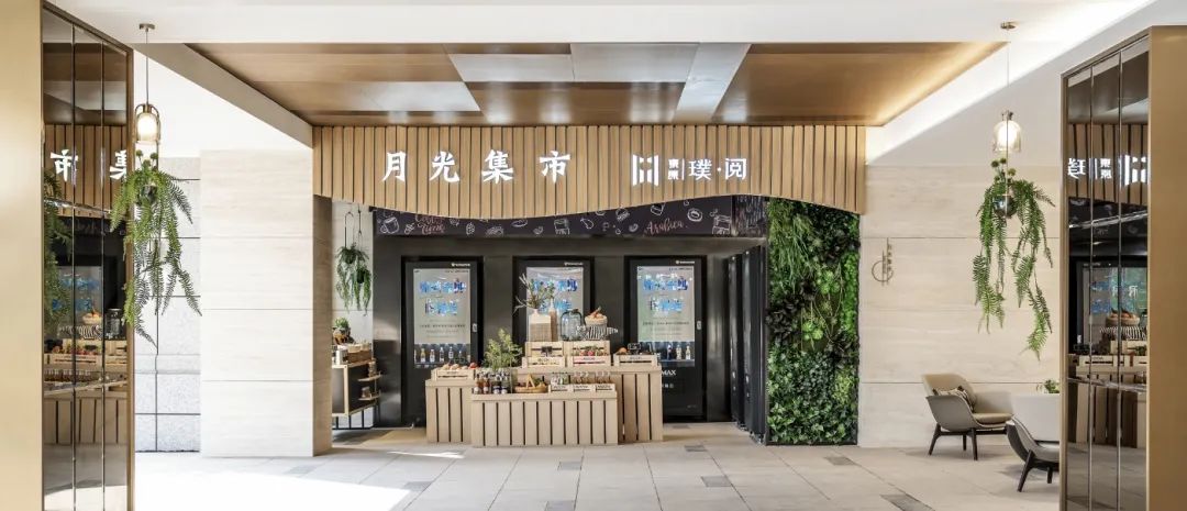 全龄化互动社区丨中国深圳丨则灵艺术(深圳)有限公司-43