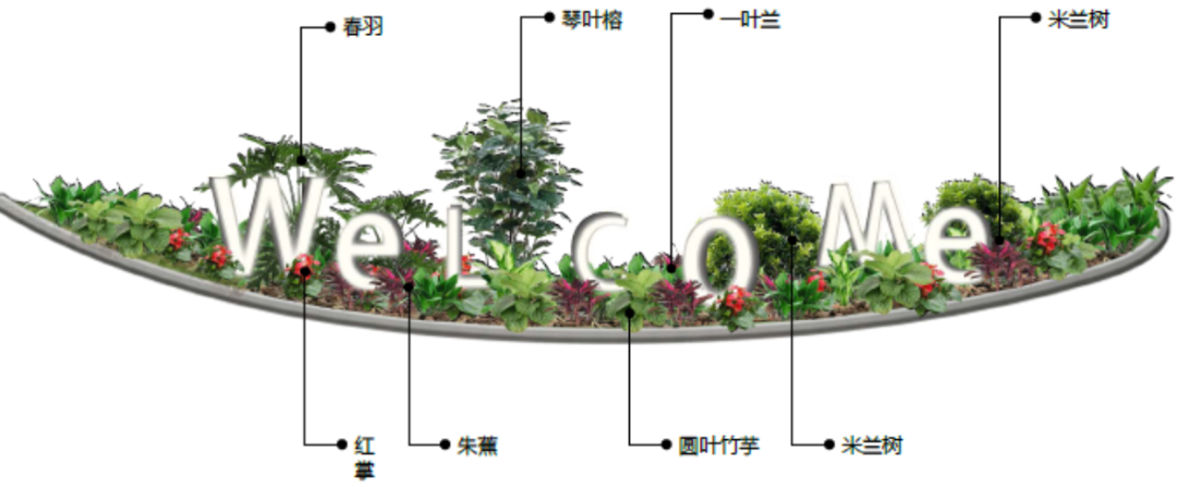 临沂兰山万达广场“氧气公园”-51