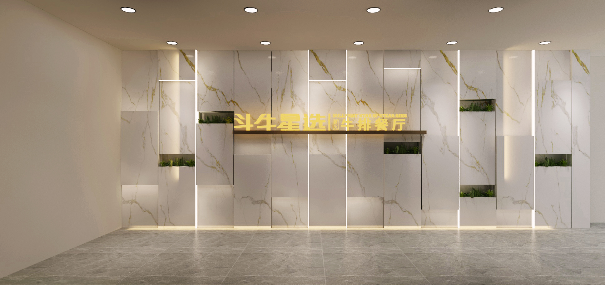 斗牛星选店铺工装设计3D效果图-2