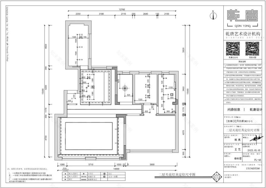 亿升水岸3#211私宅装修丨中国吉林丨TDD+e乾唐设计-113