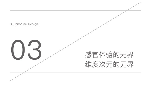 置境・学仕名邸售楼处丨中国威海丨深圳市派尚环境艺术设计有限公司-36