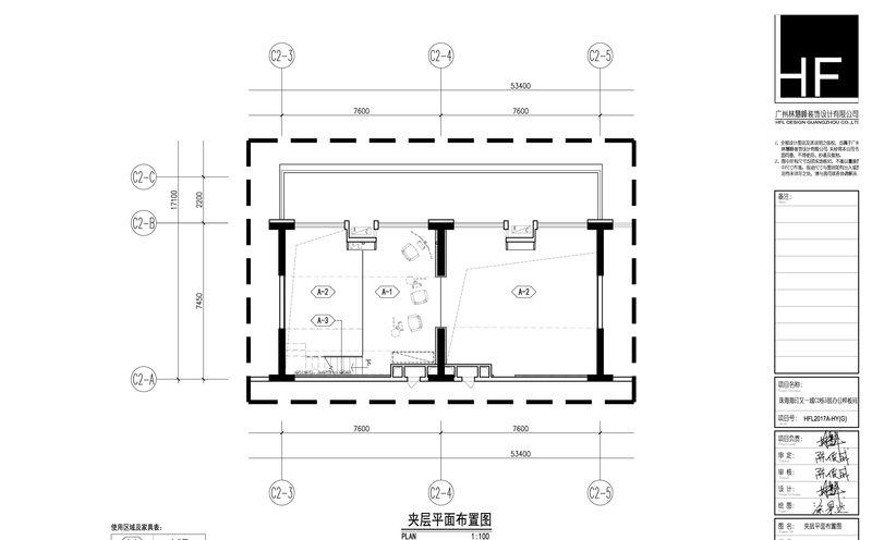 珠海“飞跃”艺术品交易平台概念办公室-19