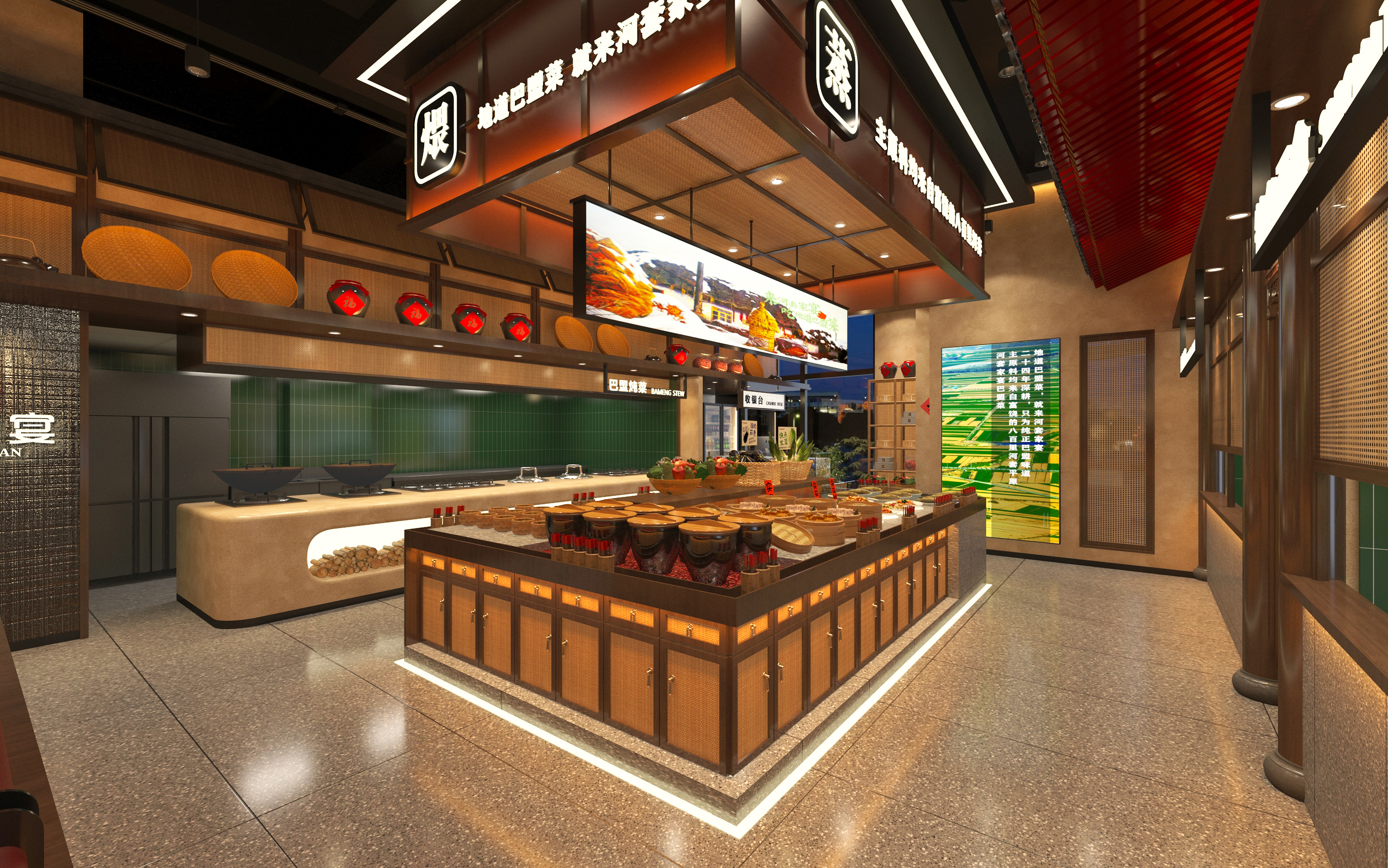 河套家宴丨内蒙古傲城建设工程有限公司-32