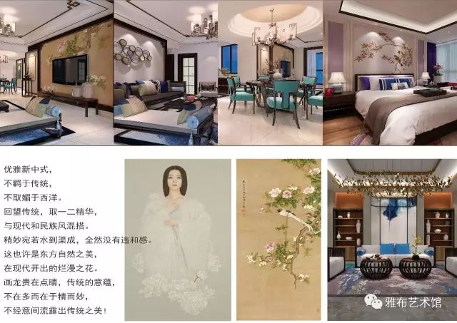 《时光书卷》 | 新中式设计打造优雅生活空间-11