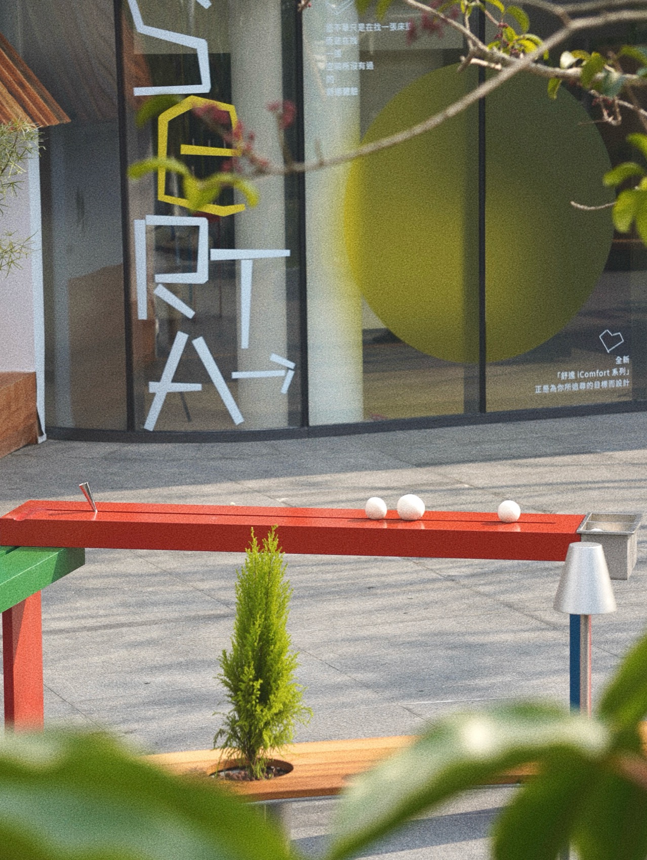 桌桌计划2·0游戏桌桌装置丨中国成都丨Atelier OJO-43