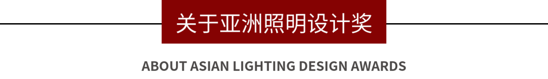 境誉|点亮“优异之光”！上海世博文化公园景观照明荣膺2025年第十届亚洲照明设计奖-11
