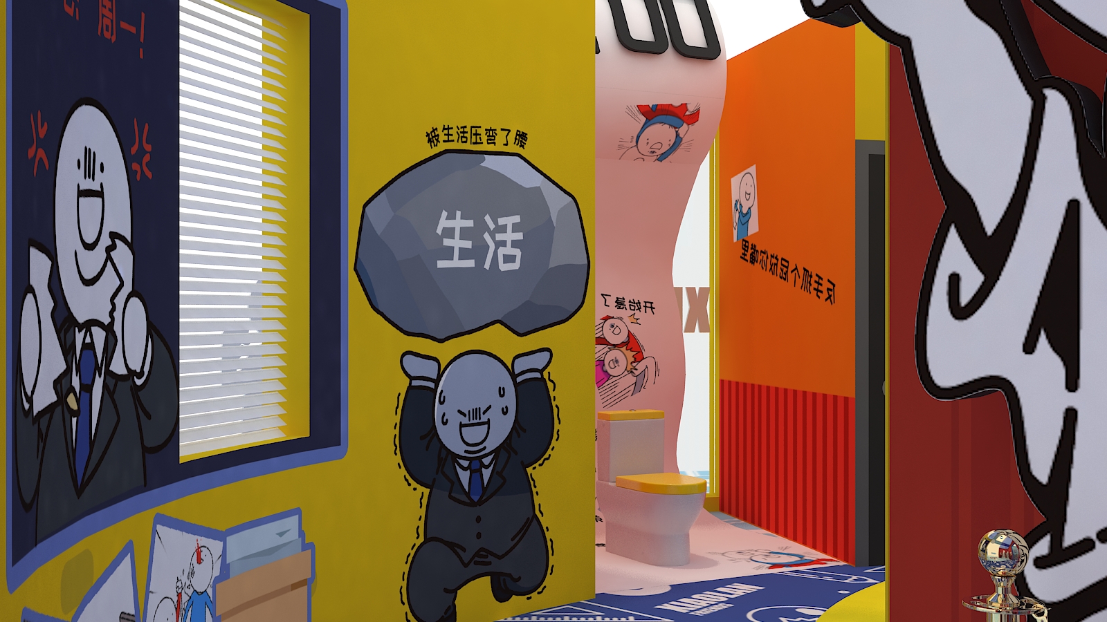 杭州科技城宝龙广场小蓝IP展-17