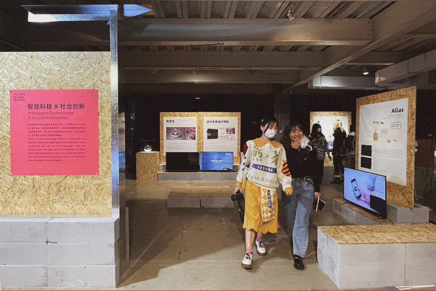 2021年751国际设计节展场设计丨中国北京丨不也设计工作室-84