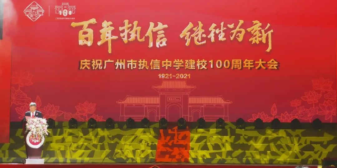 广州市执信中学天河校区丨中国广州丨广州市设计院,华南理工大学建筑设计研究院-1