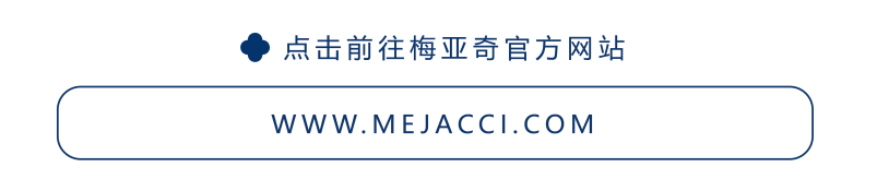 梅亚奇全案设计丨中国南京-184