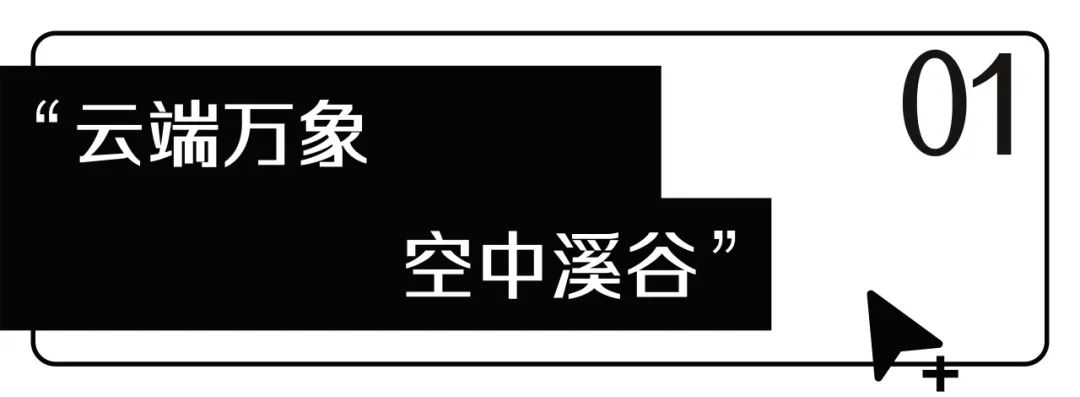 华润置地·贵阳九悦幸福里丨中国贵阳丨广亩景观-2