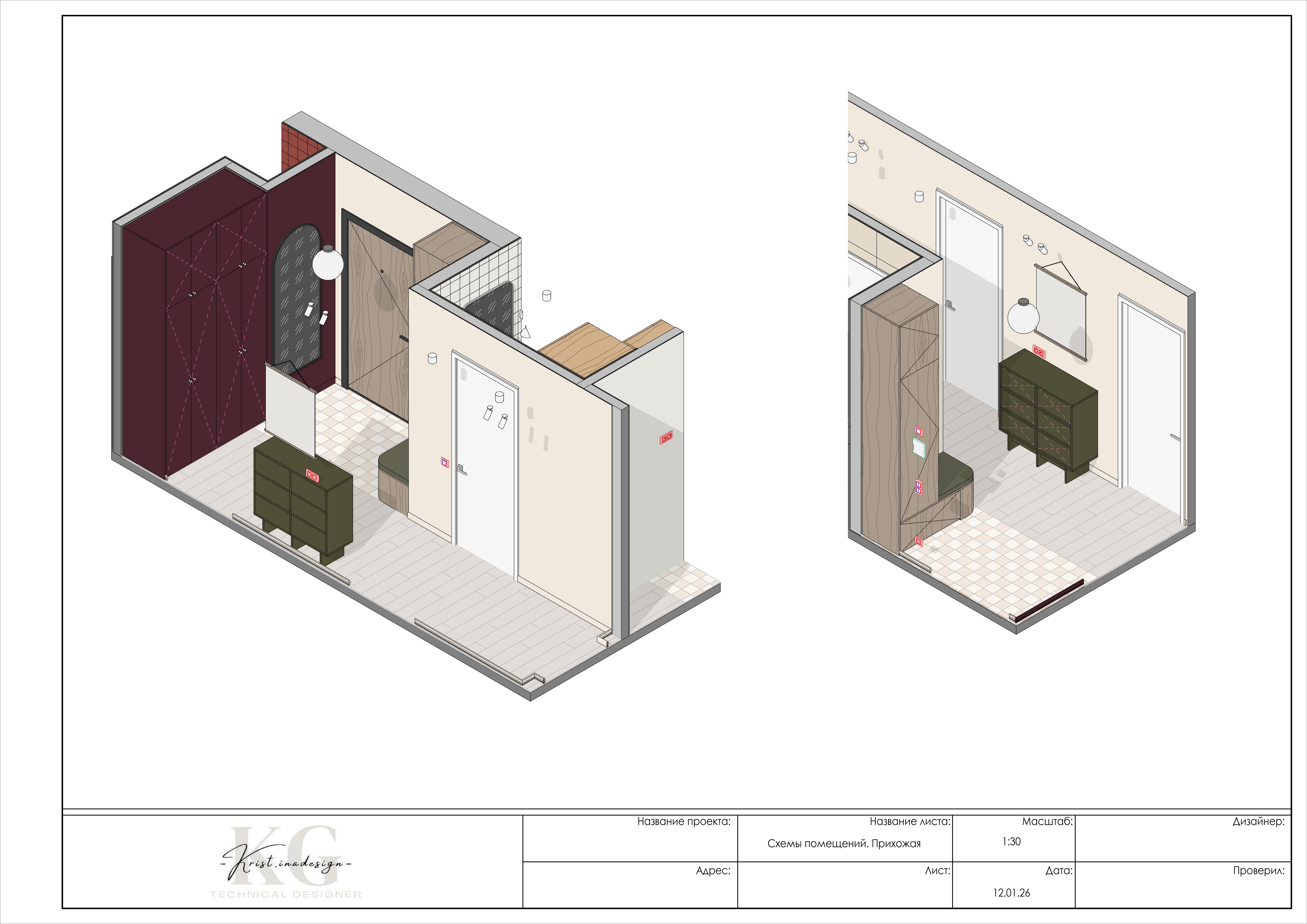 Квартира в Польше-24