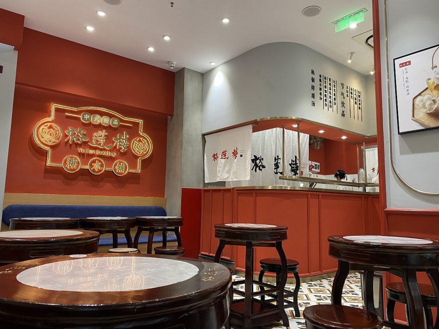 品深餐饮上海裕莲楼港式糖水店餐饮空间全案设计-13