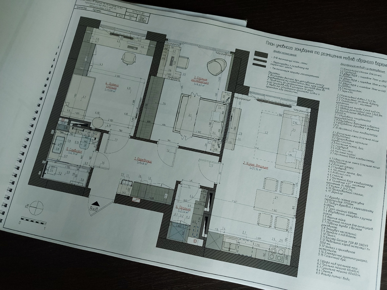 2 室公寓室内设计丨乌克兰基辅-32