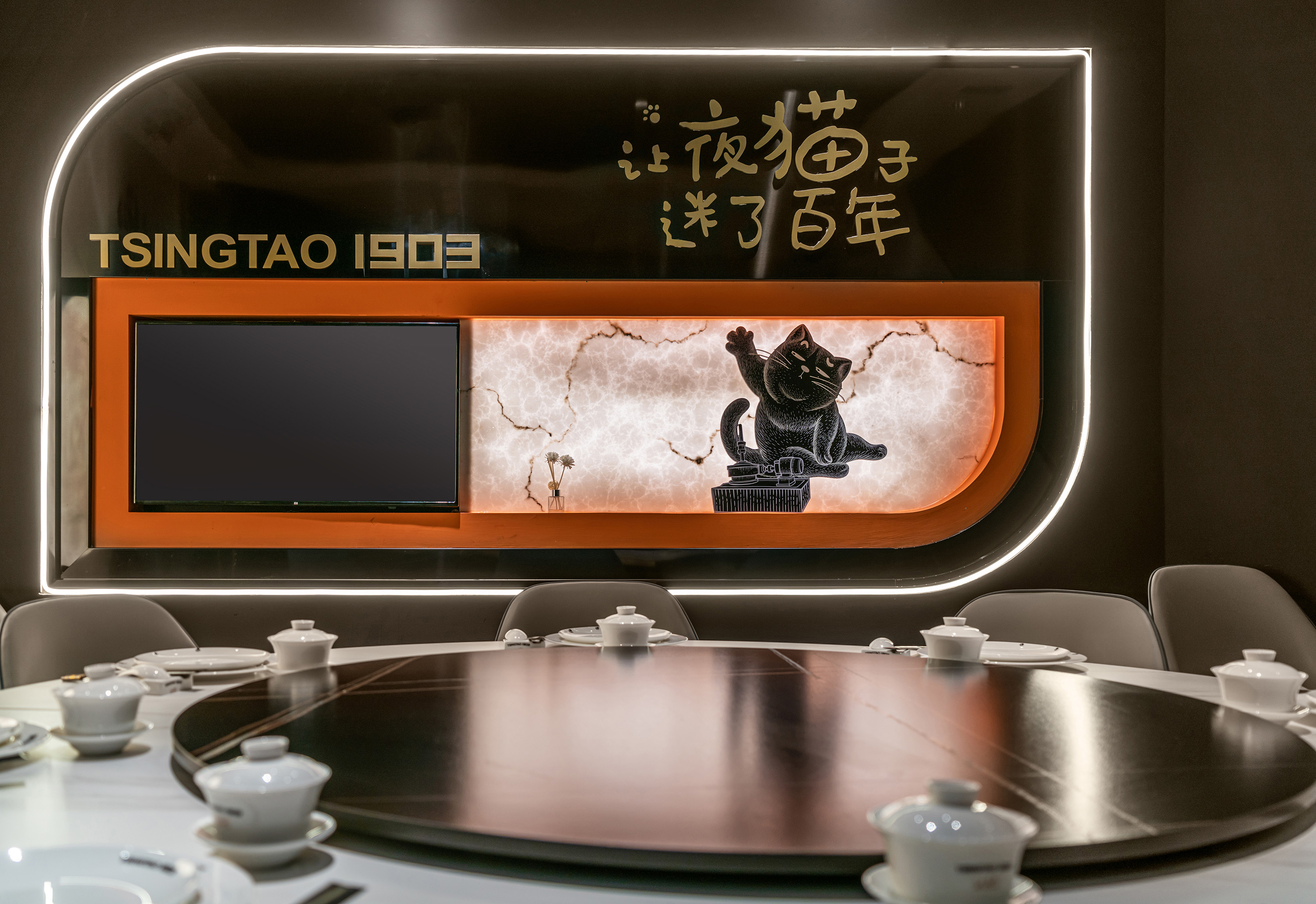 TSINGTAO1903 青岛旗舰店丨中国青岛丨Refine Design 锐梵设计-38