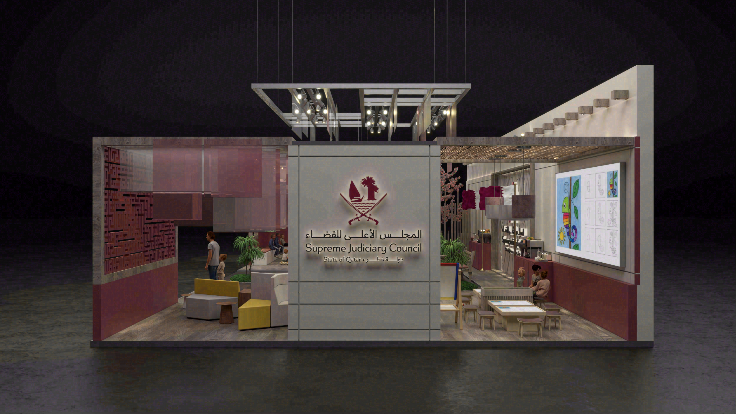 Qatar supreme judiciary council-1