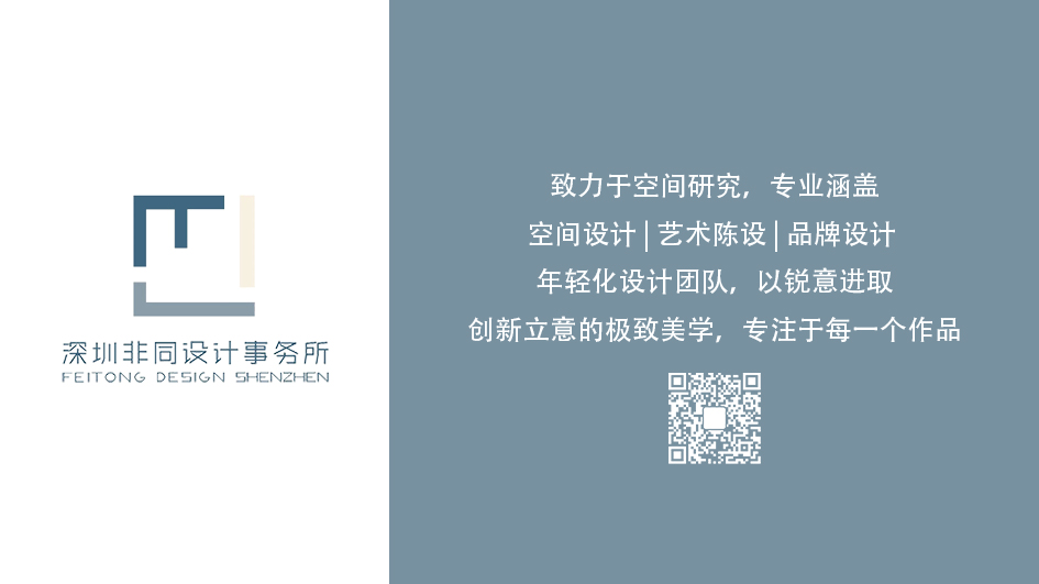 常青·和悦府 143 户型样板房丨中国酒泉丨深圳非同空间设计有限公司-57