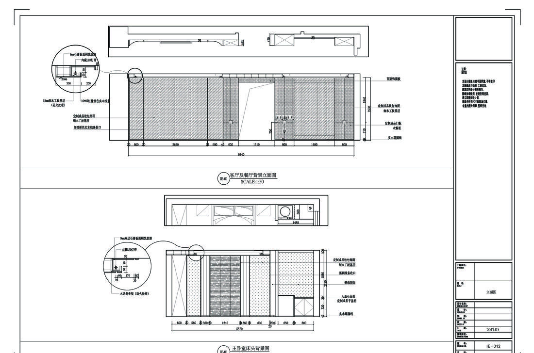 远山之居，舒适空间与自然对话-8