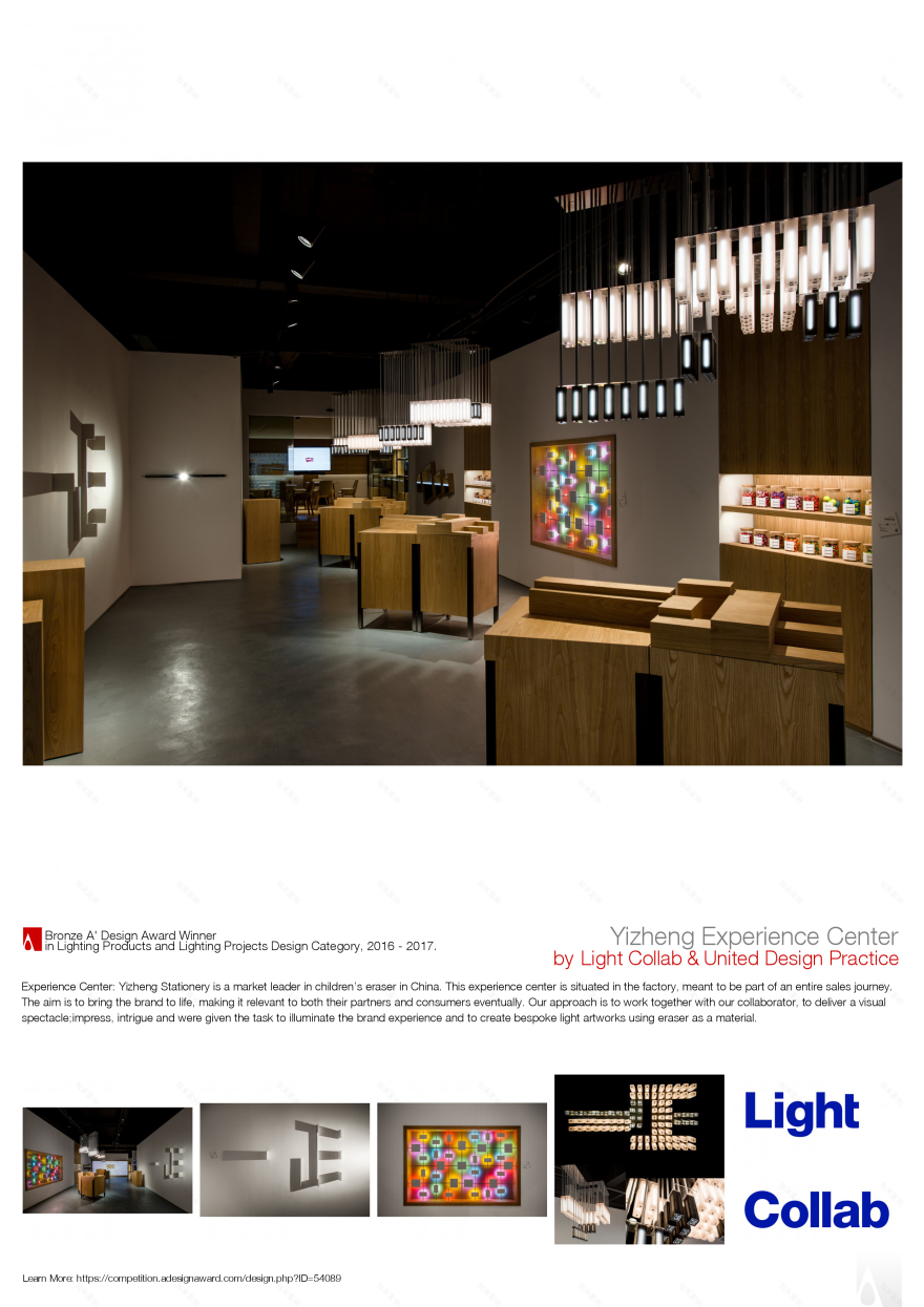 橡皮擦的奇妙世界·一正文具体验中心设计-16