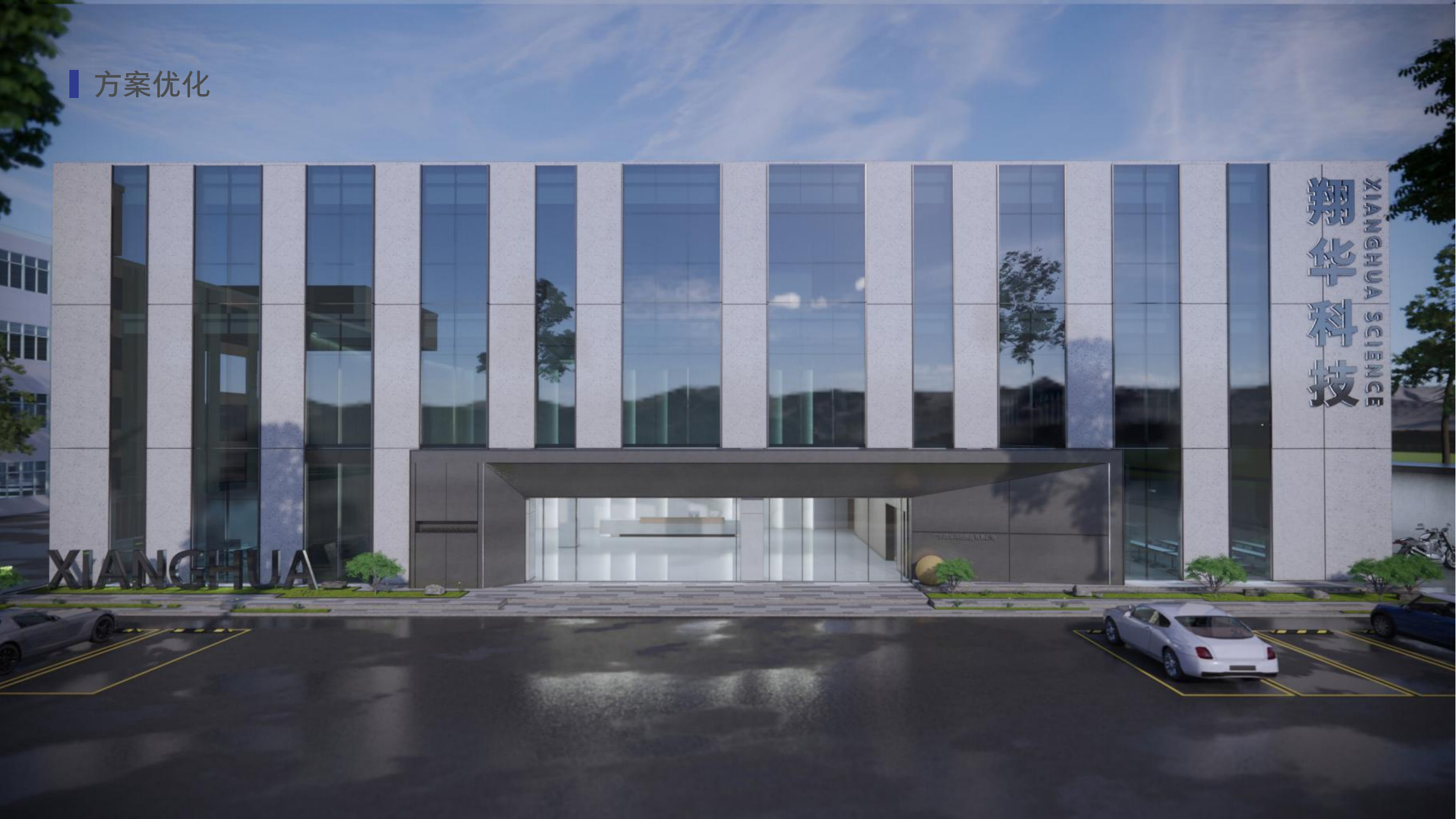翔华科技总部二号楼外立面设计丨中国潮州丨丁嘉焕,赵俊风,陈祧祺-8