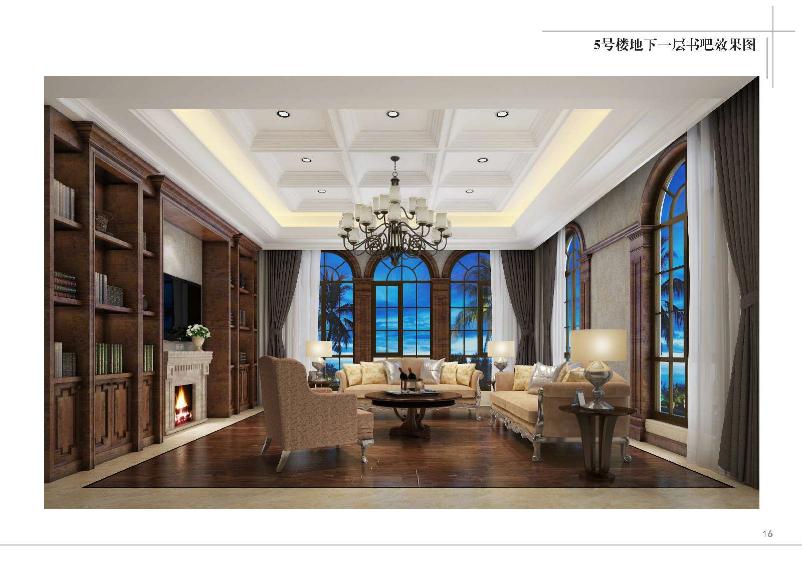 一杯澜滨海别墅-5